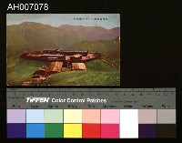 藏品(日治時期原住民風俗文化明信片)的圖片